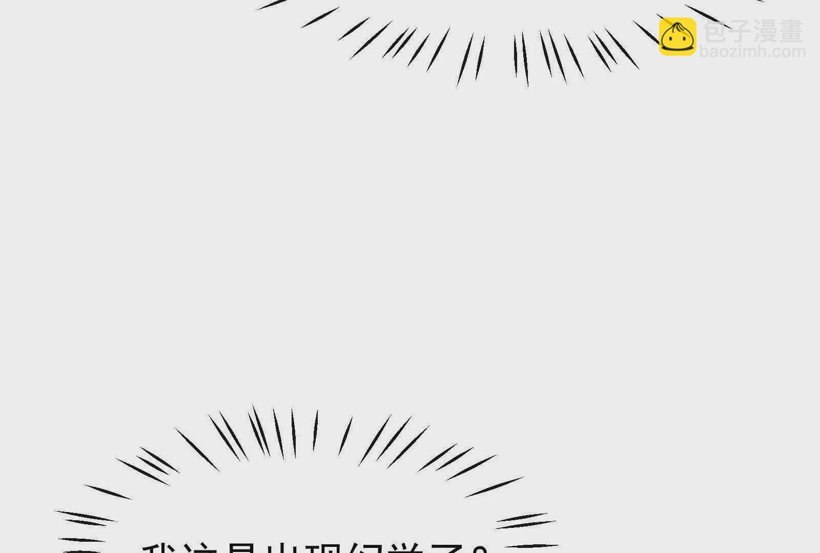 第20话哦吼说坏话被抓包啦(1/3)-第22话