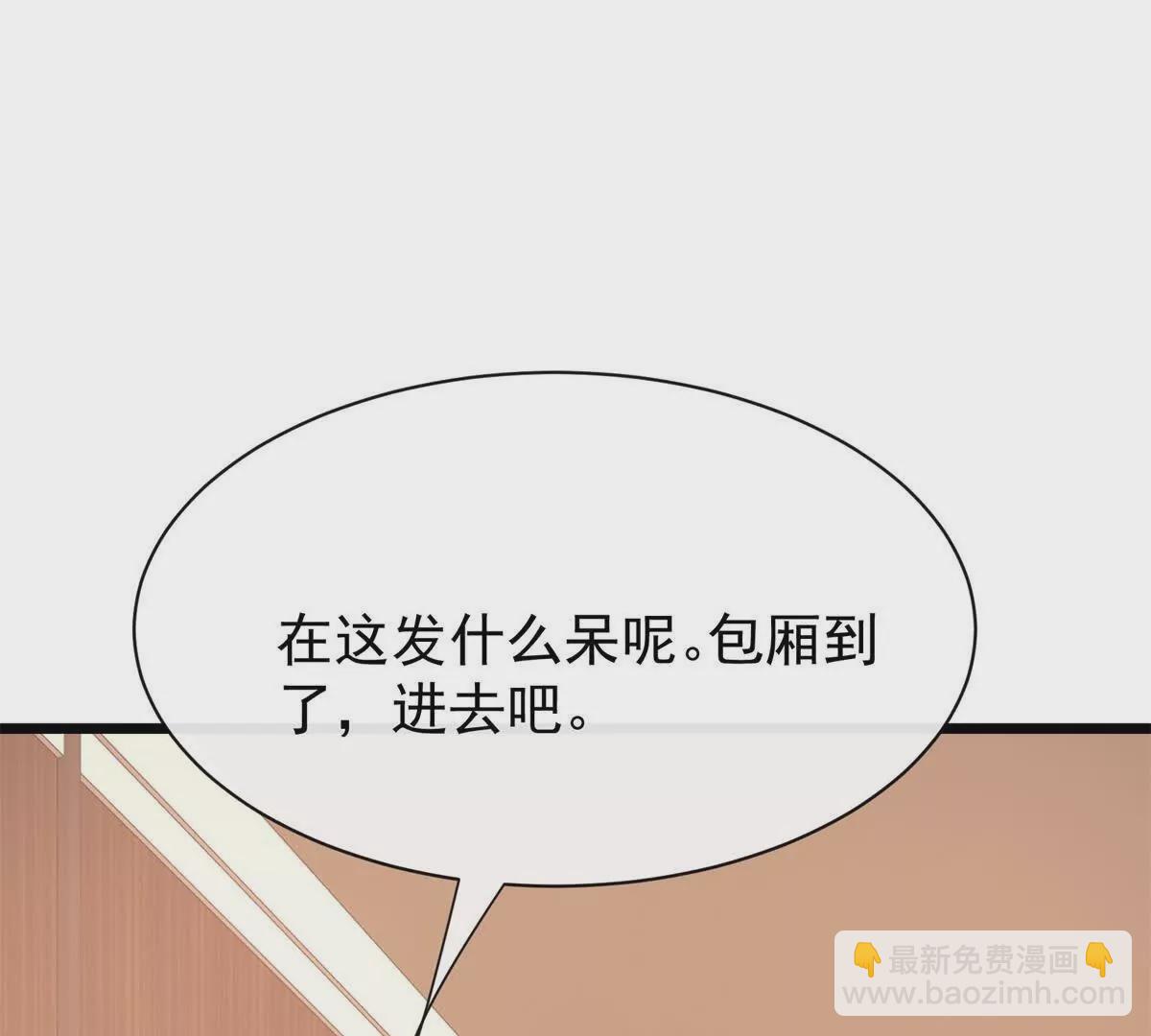 第20话哦吼说坏话被抓包啦(1/3)-第22话