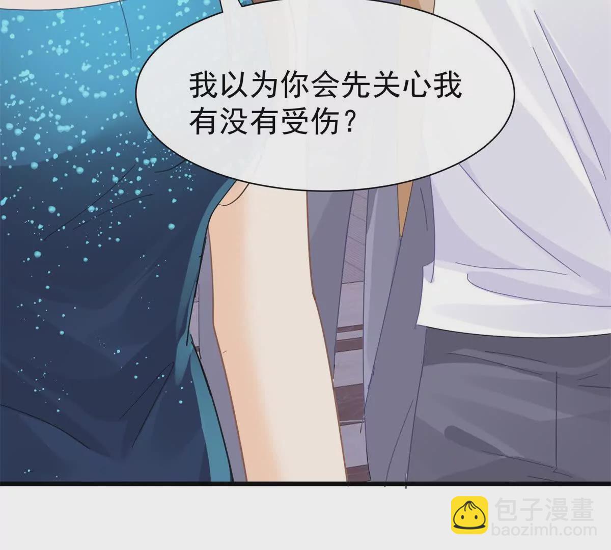 第22话渣男通通都甩开(1/3)-第24话