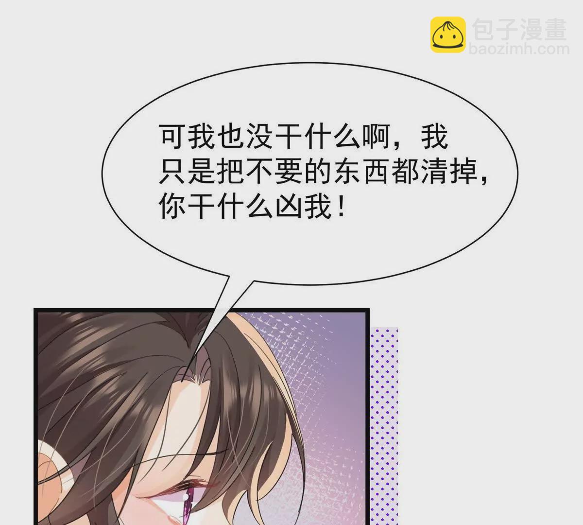 第22话渣男通通都甩开(1/3)-第24话