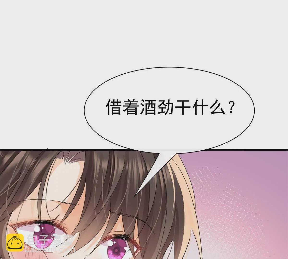 第22话渣男通通都甩开(1/3)-第24话