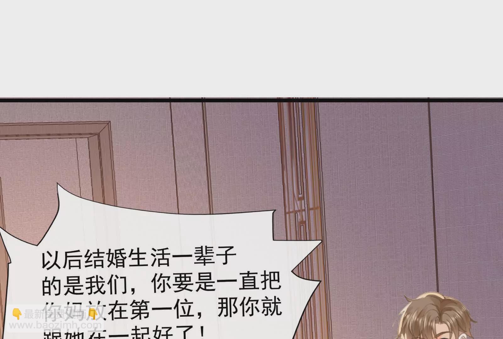 第22话渣男通通都甩开(1/3)-第24话