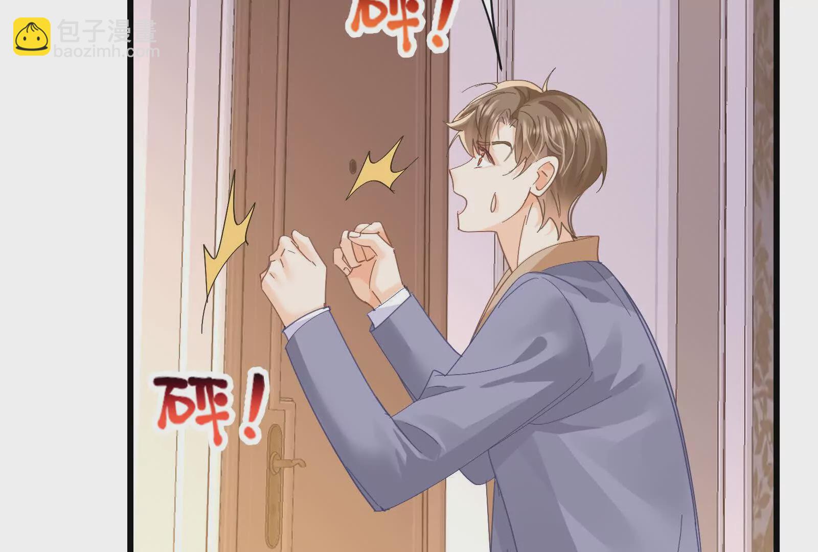 第22话渣男通通都甩开(1/3)-第24话