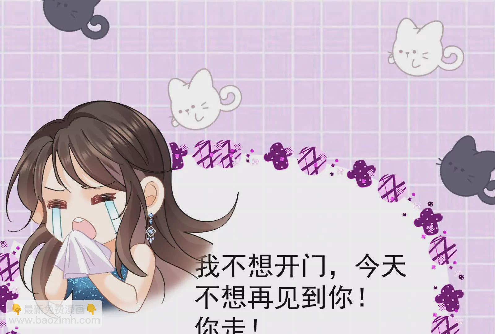 第22话渣男通通都甩开(1/3)-第24话