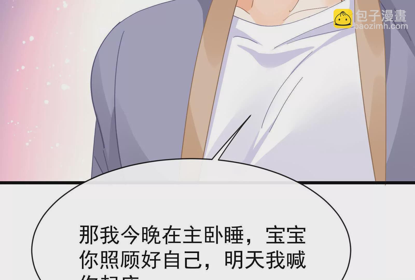 第22话渣男通通都甩开(1/3)-第24话