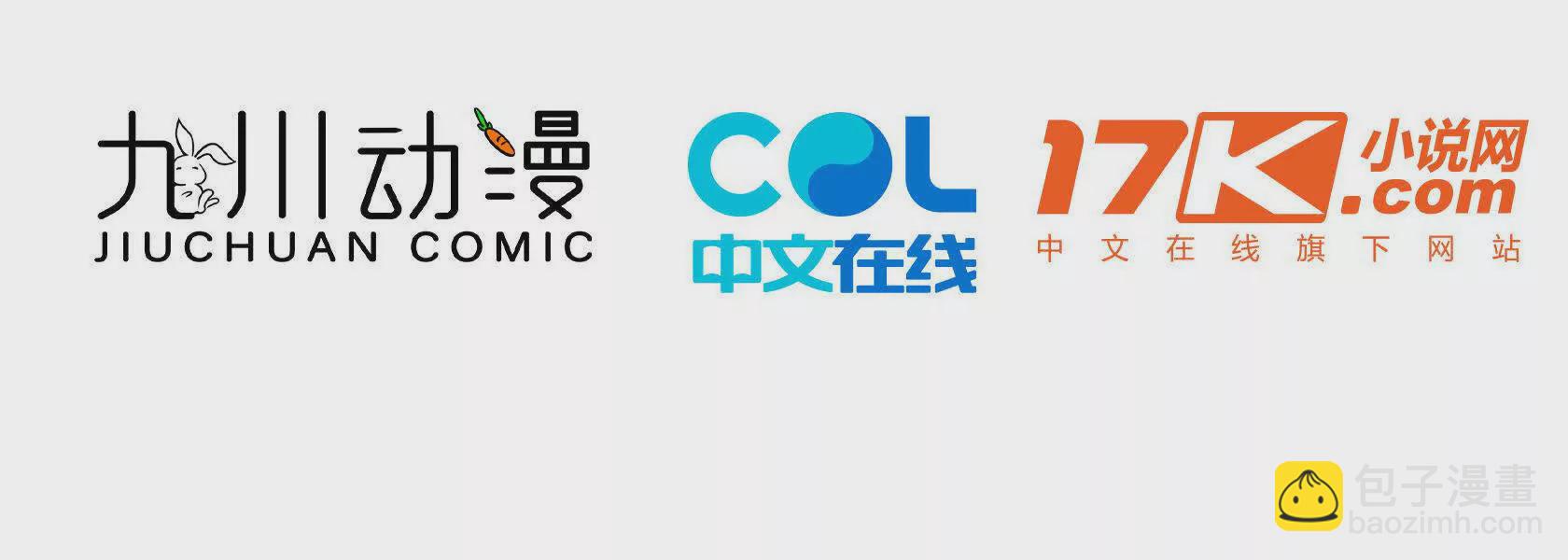 第22话渣男通通都甩开(1/3)-第24话