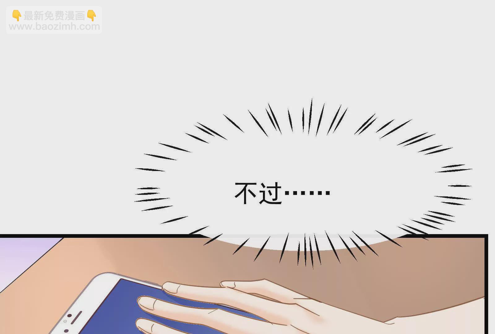 第22话渣男通通都甩开(1/3)-第24话