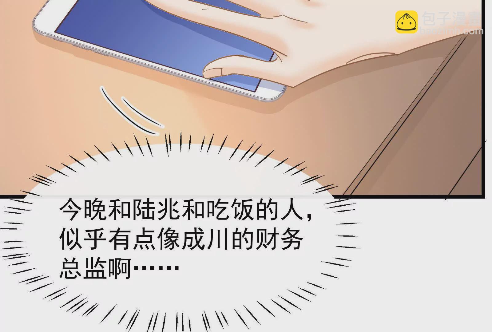 第22话渣男通通都甩开(1/3)-第24话