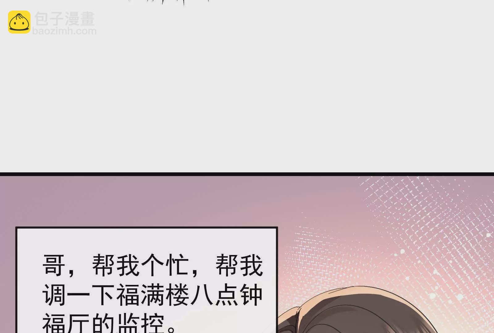 第22话渣男通通都甩开(1/3)-第24话