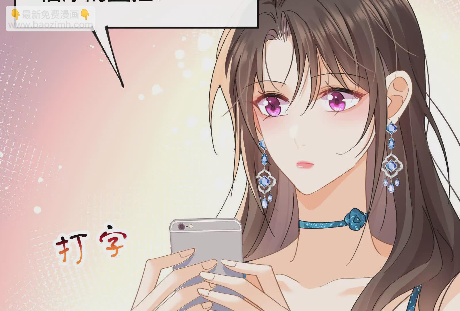 第22话渣男通通都甩开(1/3)-第24话