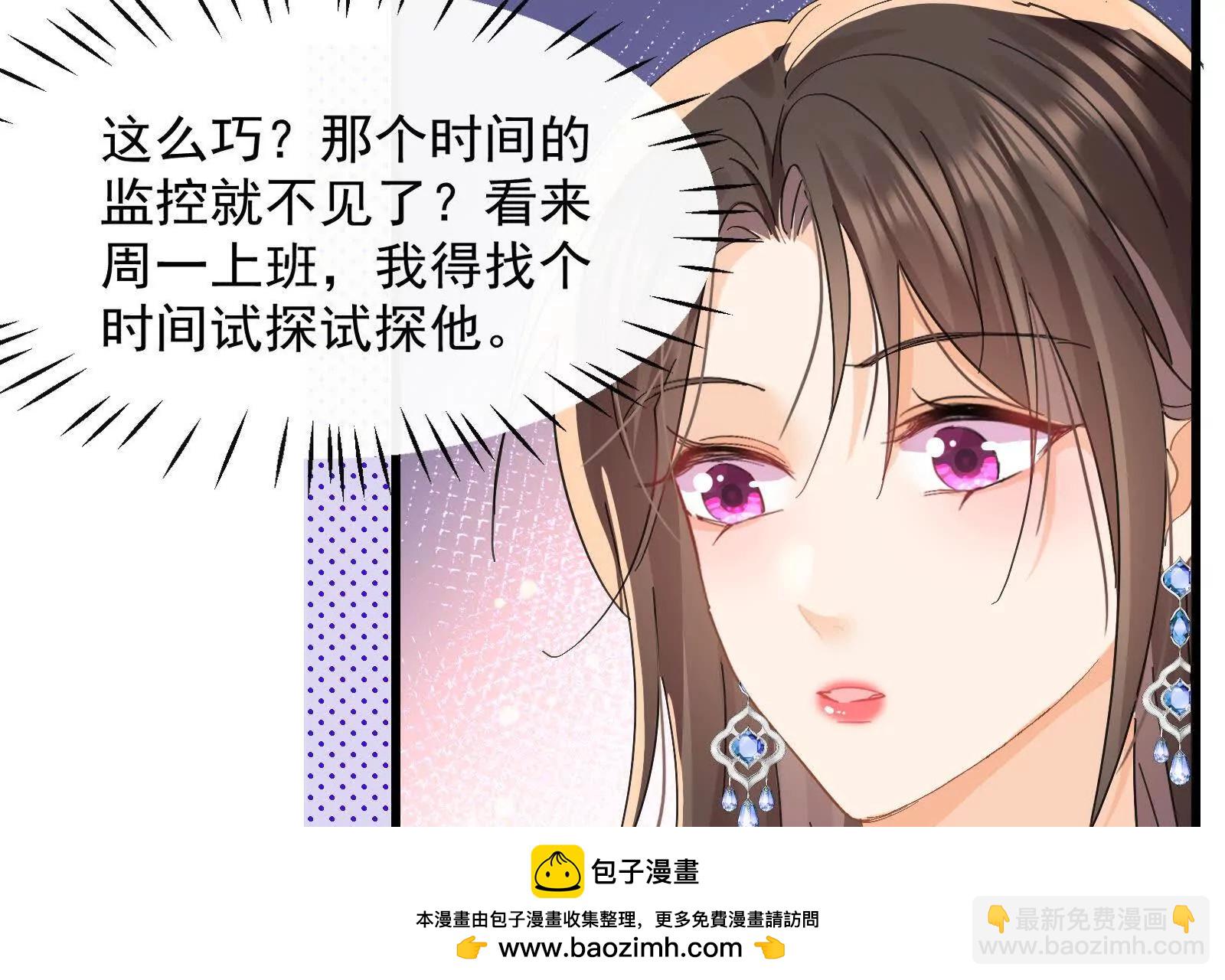 第22话渣男通通都甩开(1/3)-第24话