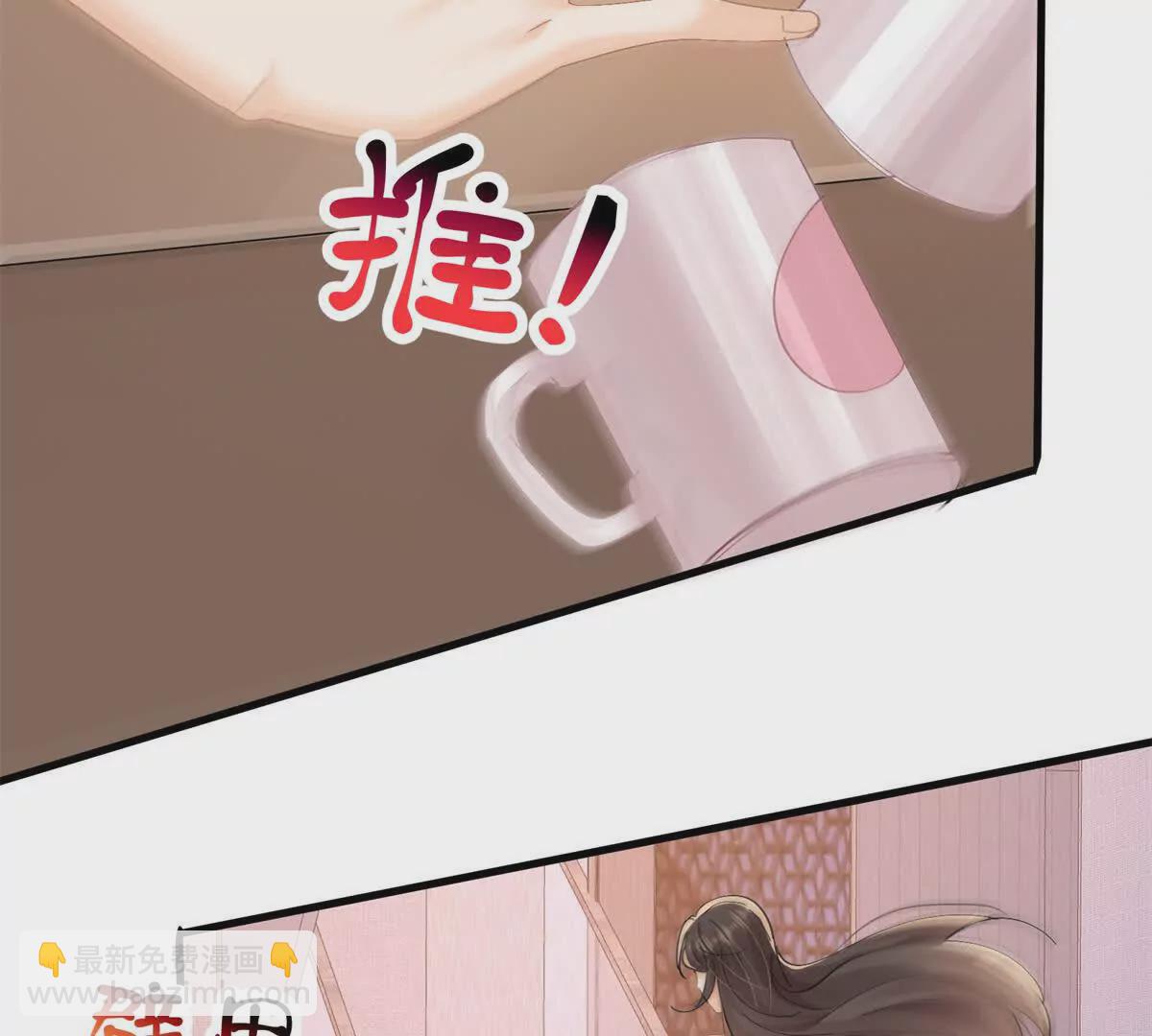 第22话渣男通通都甩开(1/3)-第24话