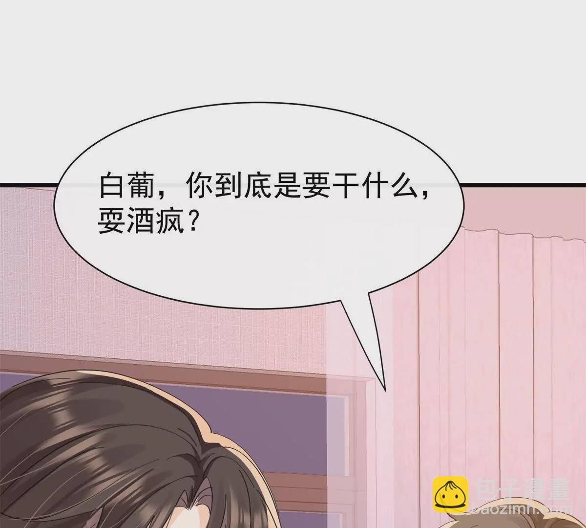 第22话渣男通通都甩开(1/3)-第24话