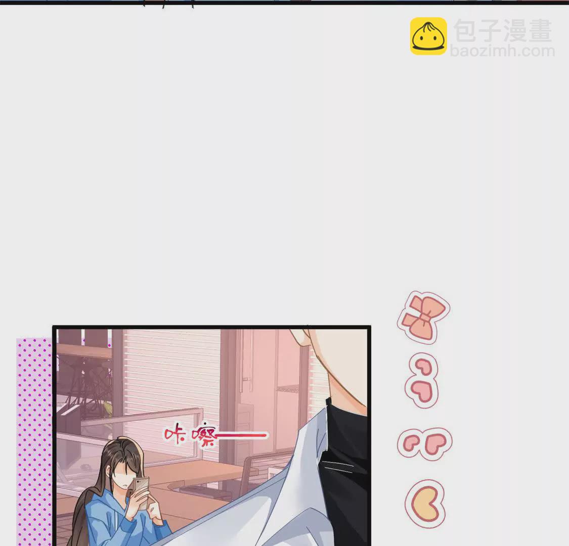 第24话和小鲜肉吃饭被发现啦(1/2)-第26话