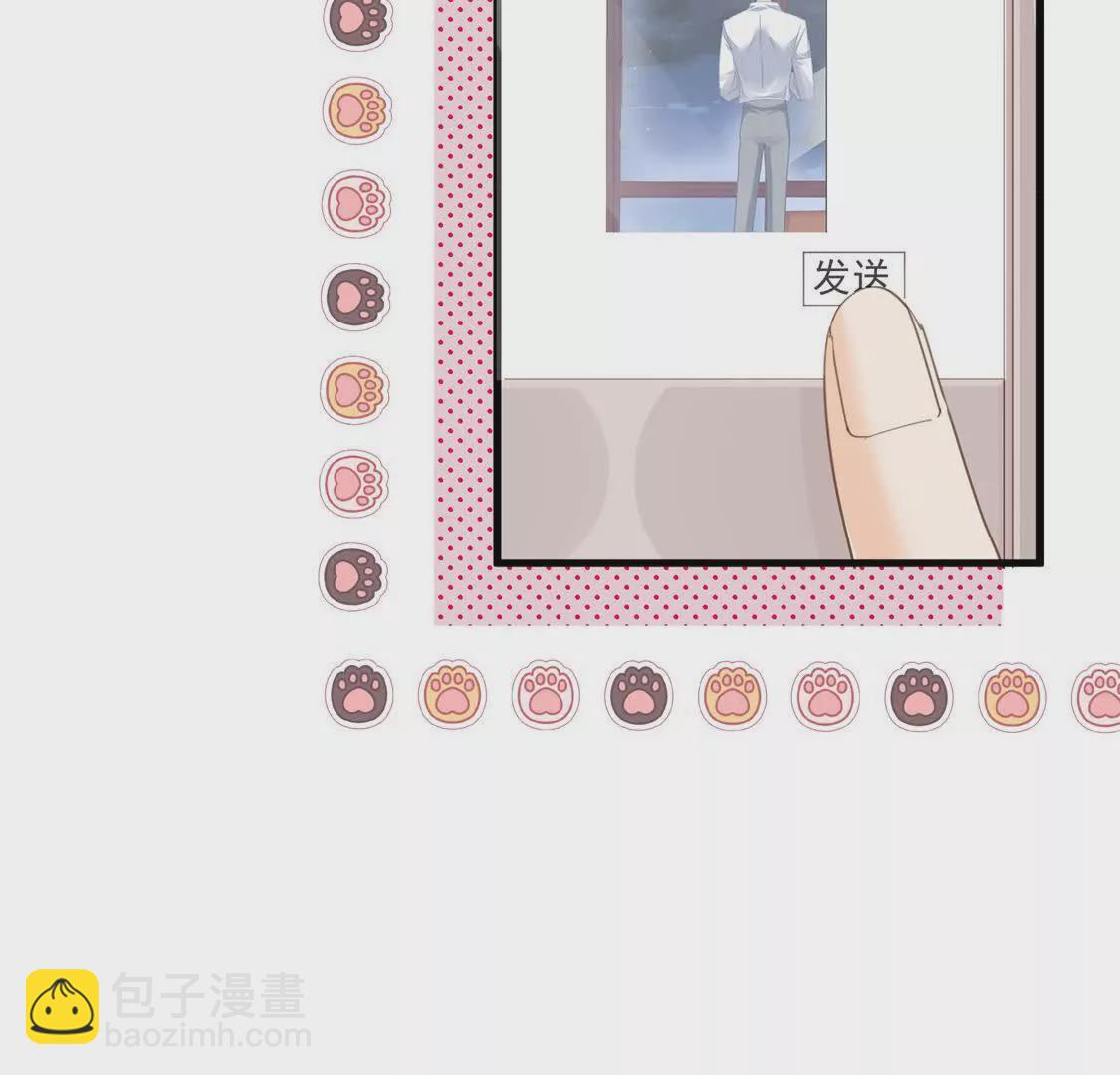 第24话和小鲜肉吃饭被发现啦(1/2)-第26话