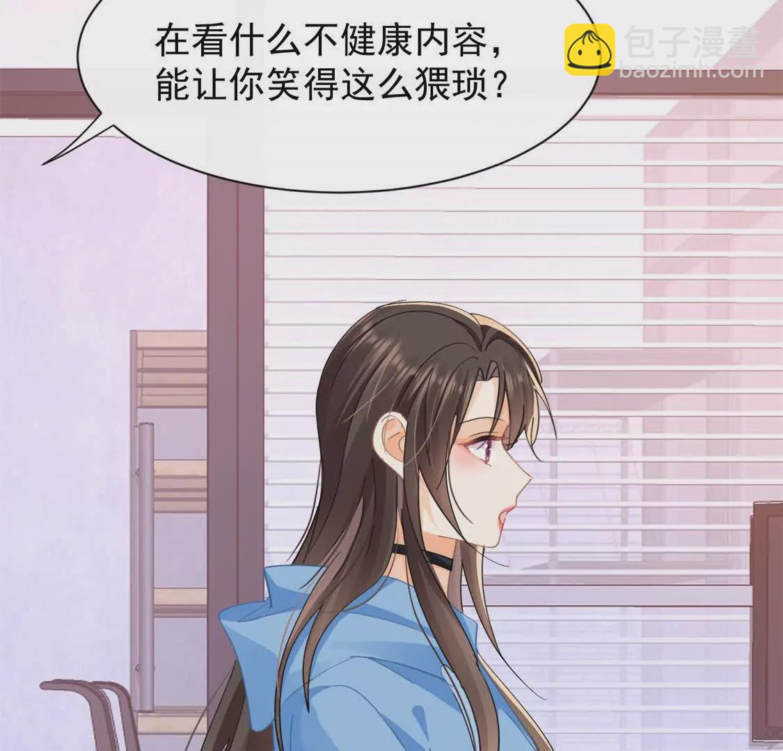 第24话和小鲜肉吃饭被发现啦(1/2)-第26话