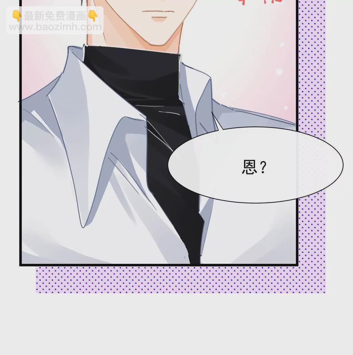 第24话和小鲜肉吃饭被发现啦(1/2)-第26话