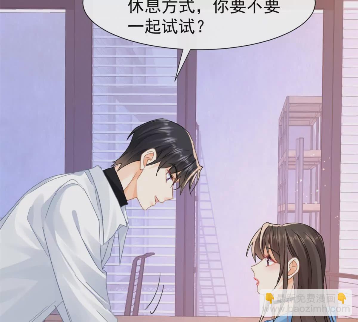 第24话和小鲜肉吃饭被发现啦(1/2)-第26话