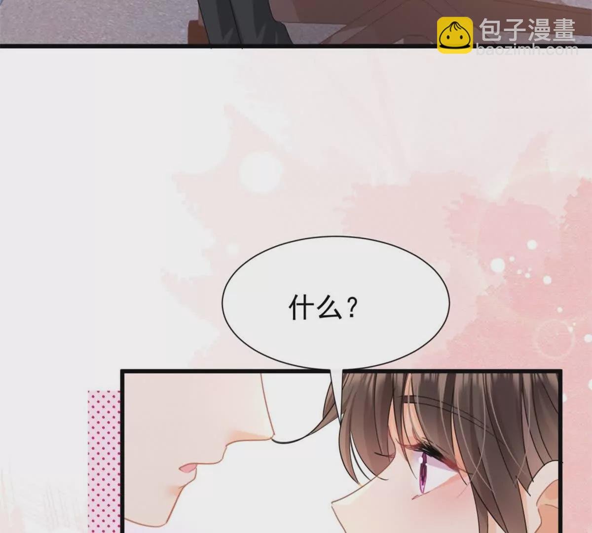 第24话和小鲜肉吃饭被发现啦(1/2)-第26话