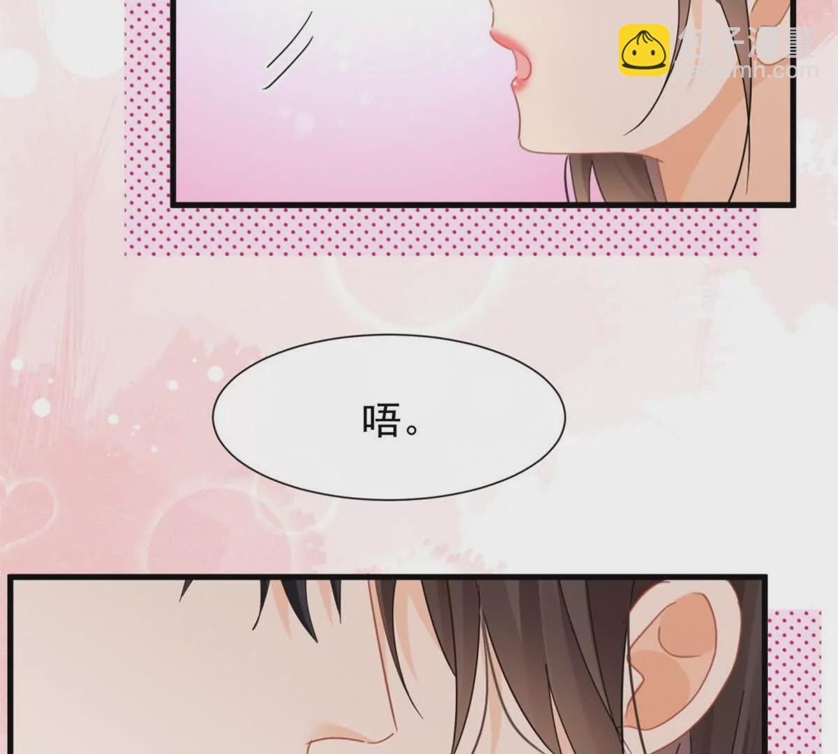 第24话和小鲜肉吃饭被发现啦(1/2)-第26话