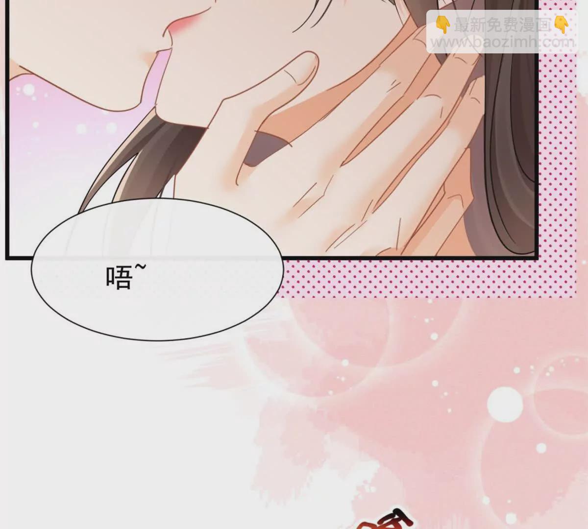 第24话和小鲜肉吃饭被发现啦(1/2)-第26话