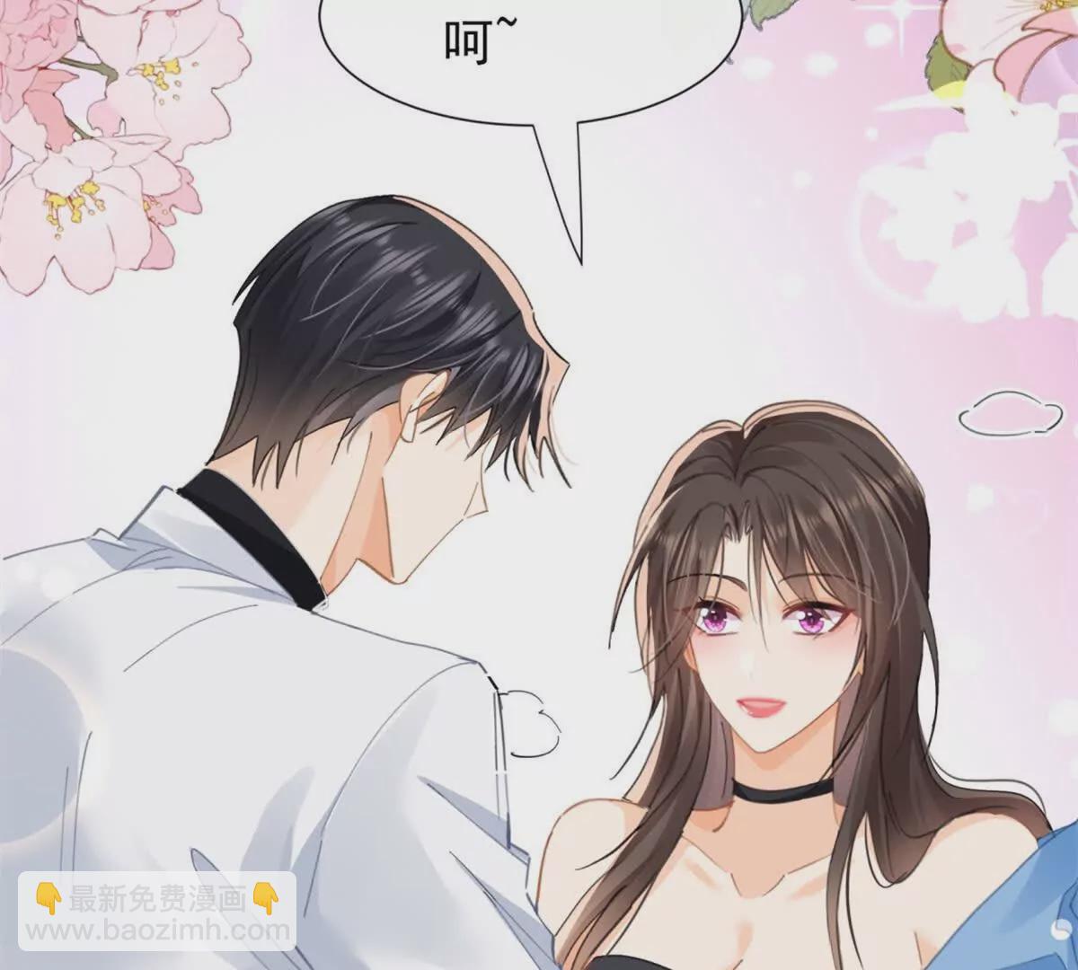 第24话和小鲜肉吃饭被发现啦(1/2)-第26话