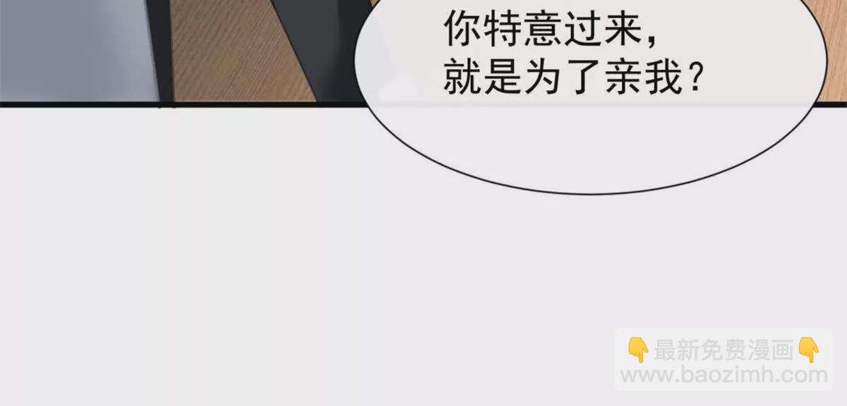 第24话和小鲜肉吃饭被发现啦(1/2)-第26话