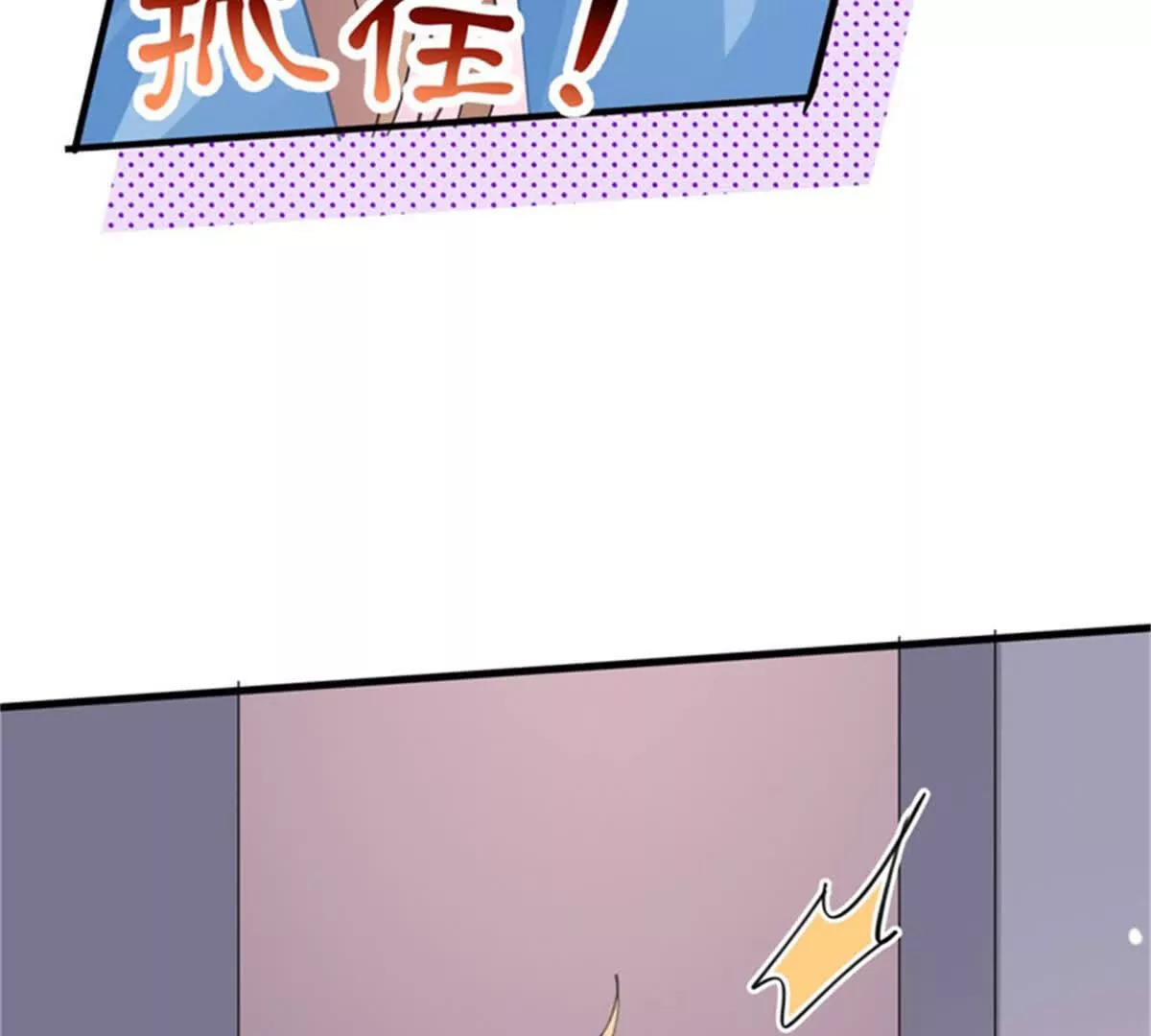 第26话放心，不会被发现(1/3)-第28话