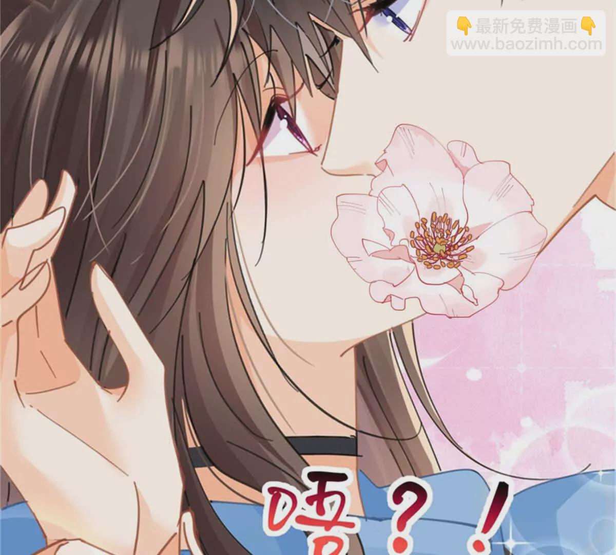 第26话放心，不会被发现(1/3)-第28话