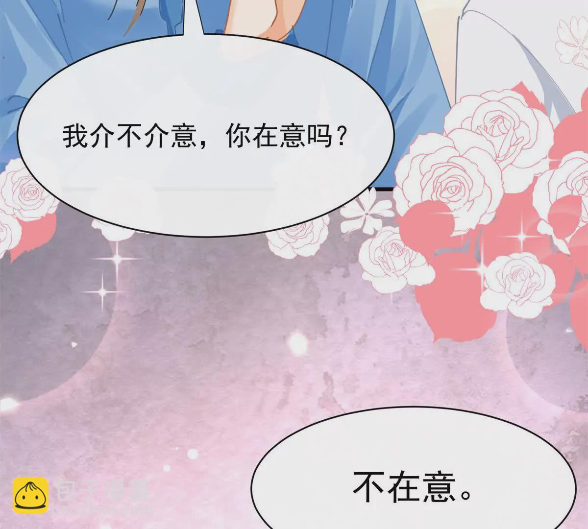 第26话放心，不会被发现(1/3)-第28话