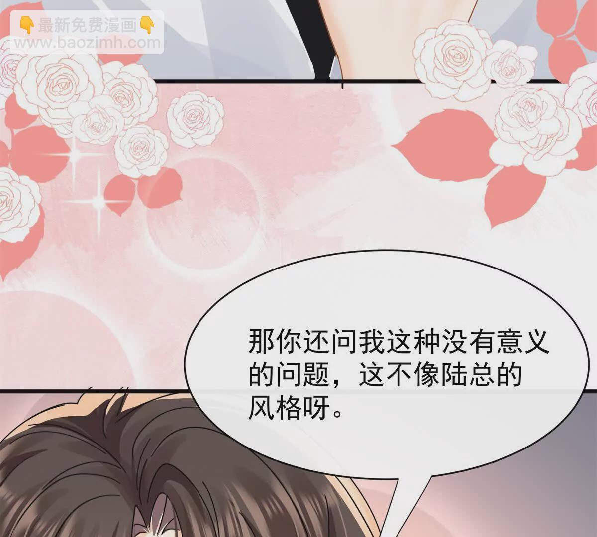 第26话放心，不会被发现(1/3)-第28话