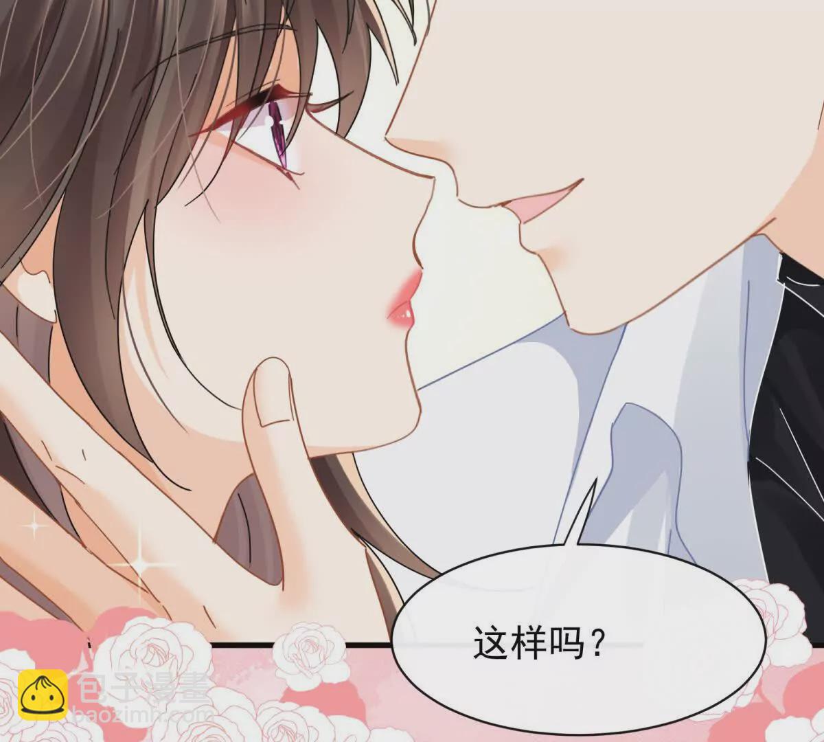 第26话放心，不会被发现(1/3)-第28话