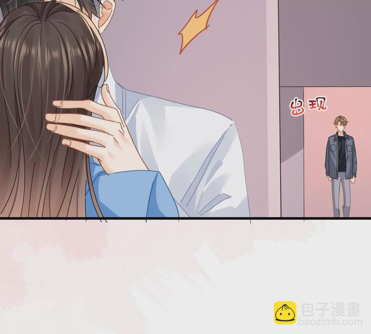 第26话放心，不会被发现(1/3)-第28话