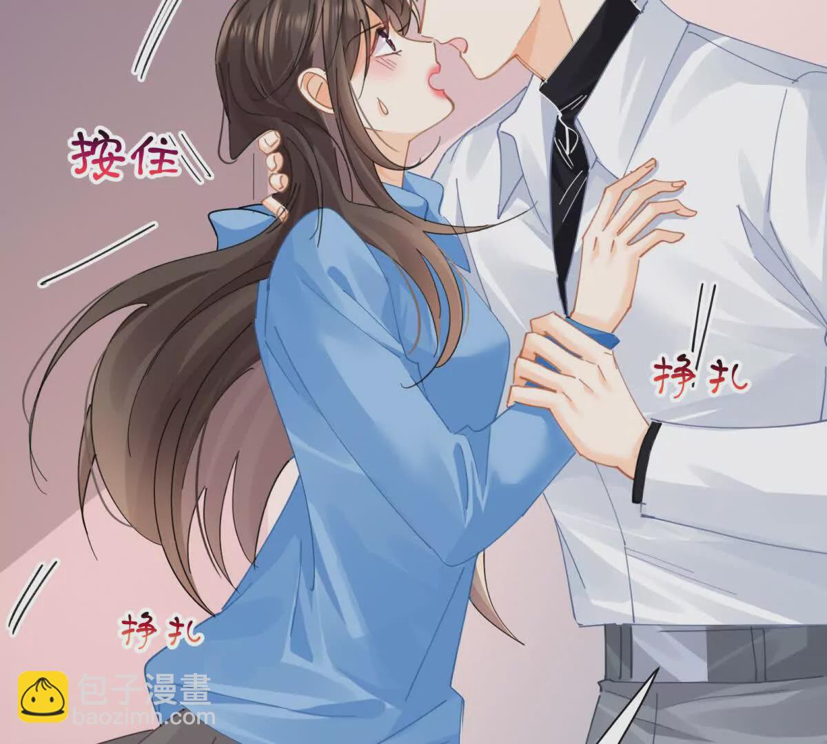 第26话放心，不会被发现(1/3)-第28话