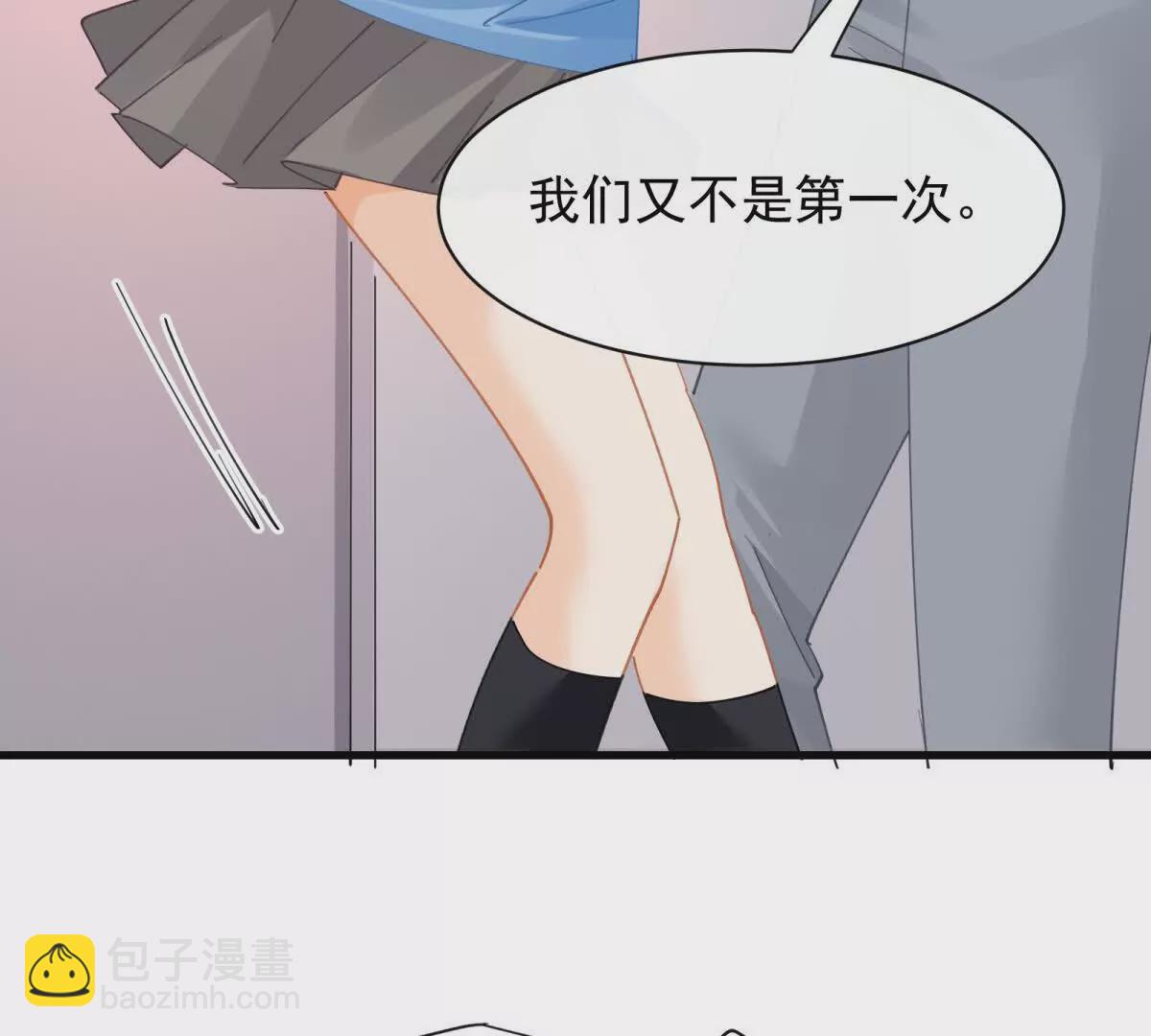 第26话放心，不会被发现(1/3)-第28话