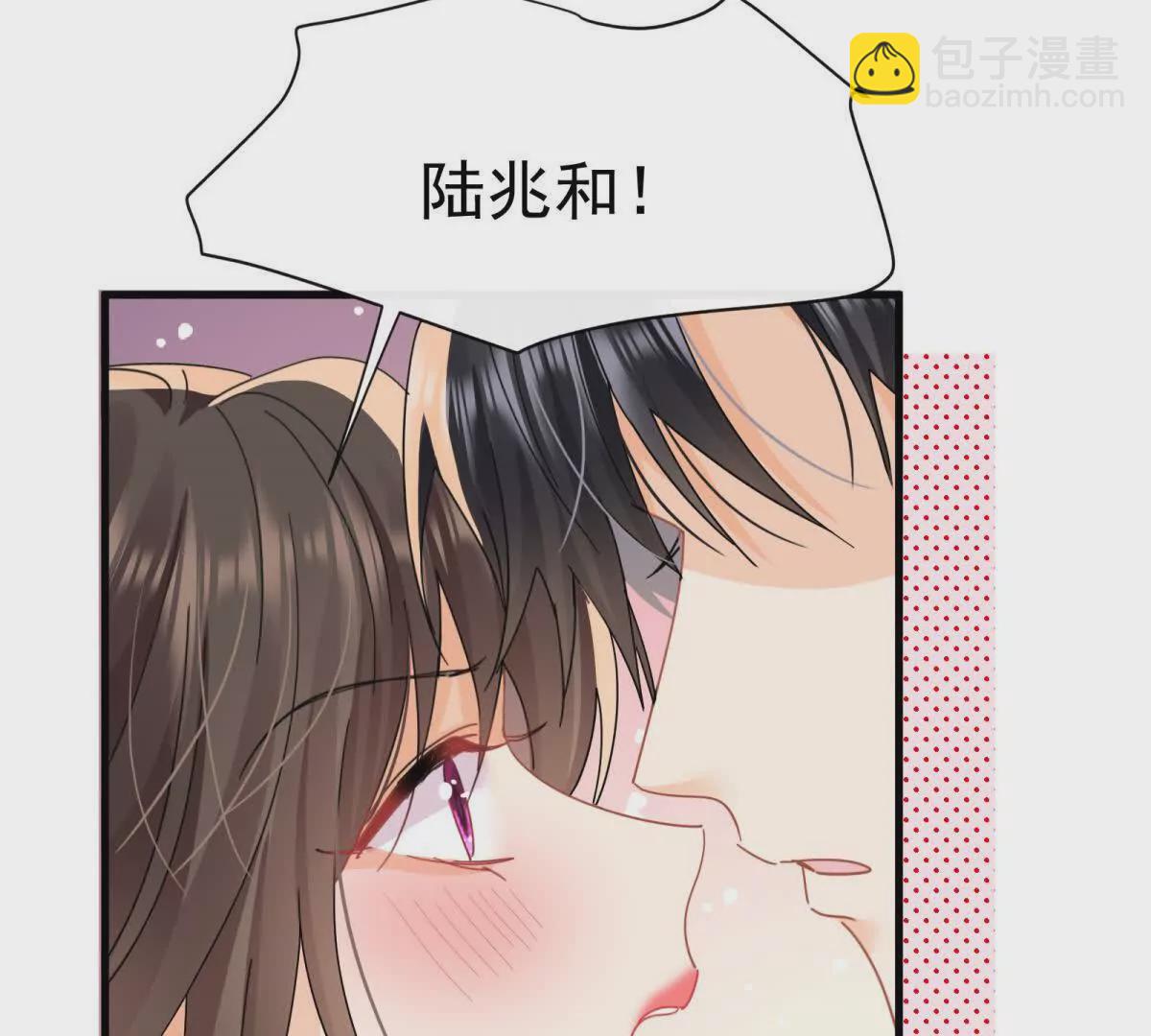 第26话放心，不会被发现(1/3)-第28话