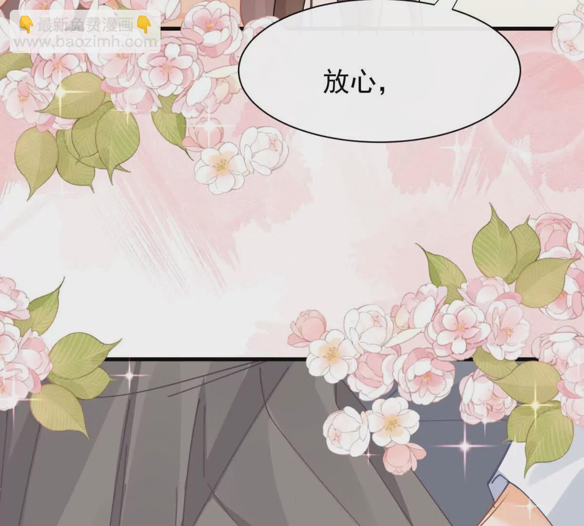 第26话放心，不会被发现(1/3)-第28话