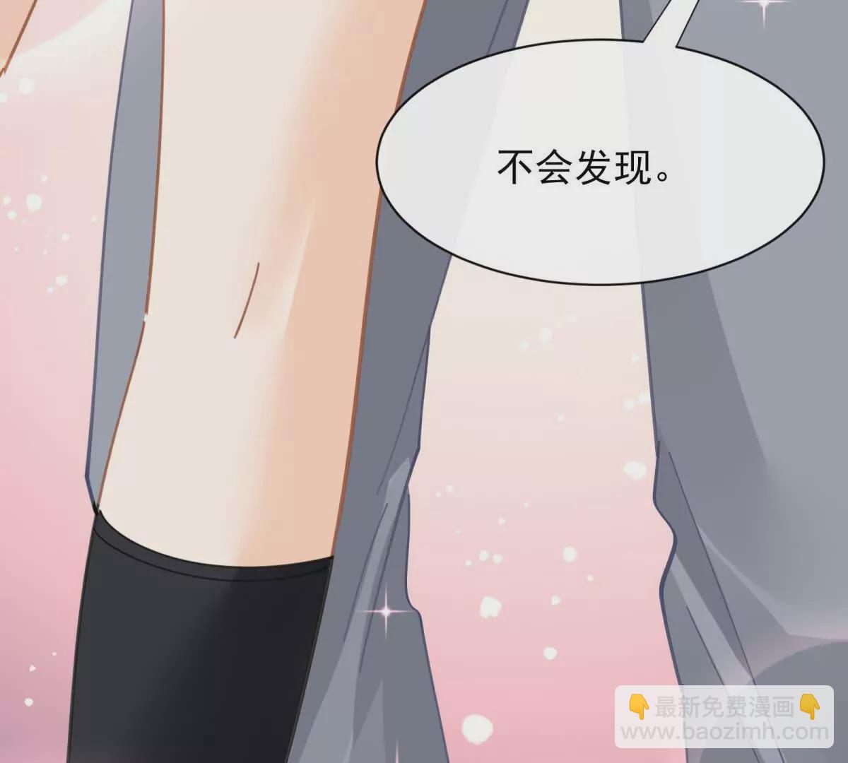 第26话放心，不会被发现(1/3)-第28话