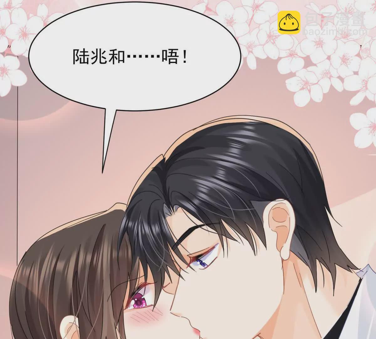 第26话放心，不会被发现(1/3)-第28话