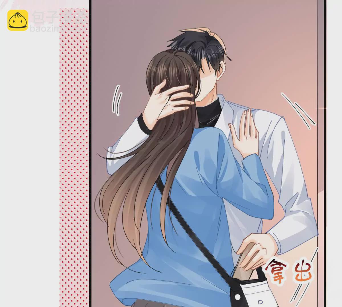 第26话放心，不会被发现(1/3)-第28话