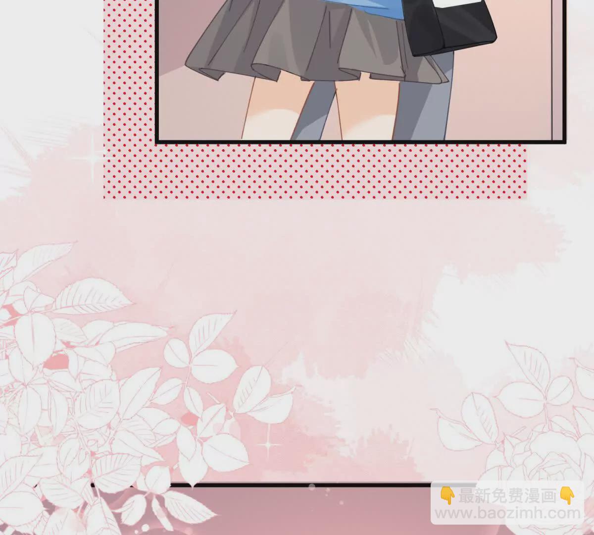 第26话放心，不会被发现(1/3)-第28话