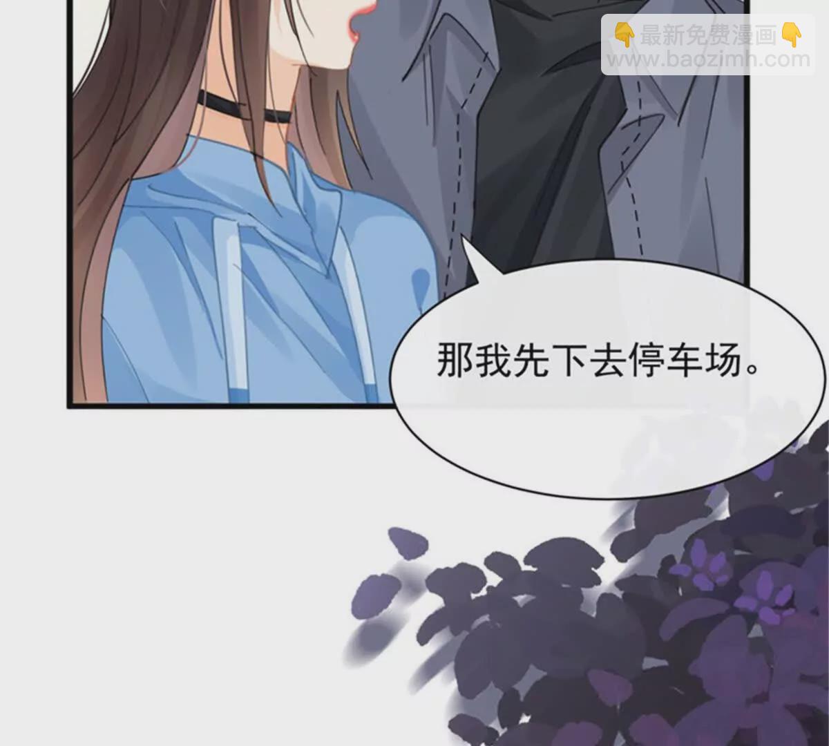 第26话放心，不会被发现(1/3)-第28话