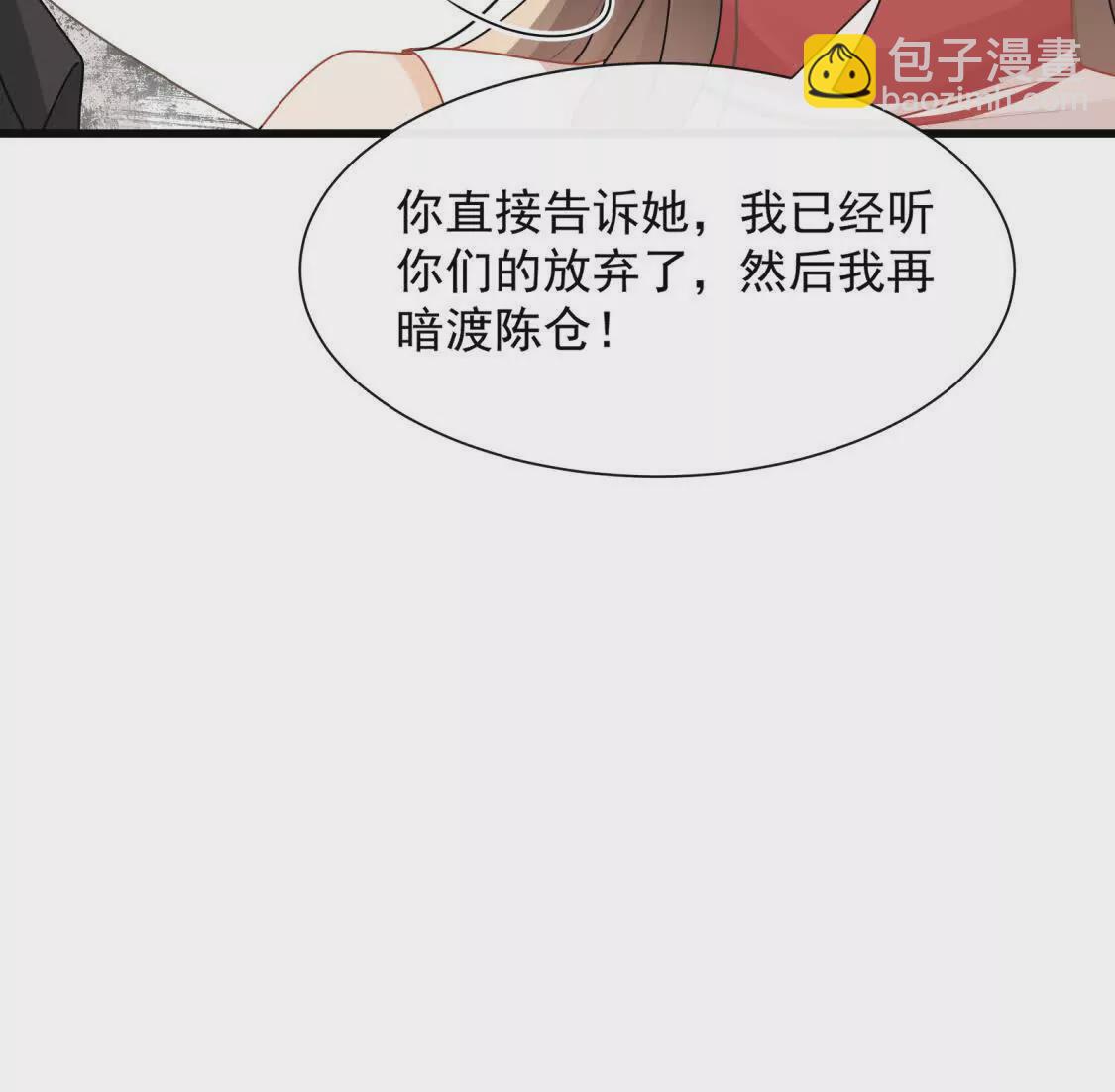 第28话你觉得陆兆和怎么样(1/2)-第30话