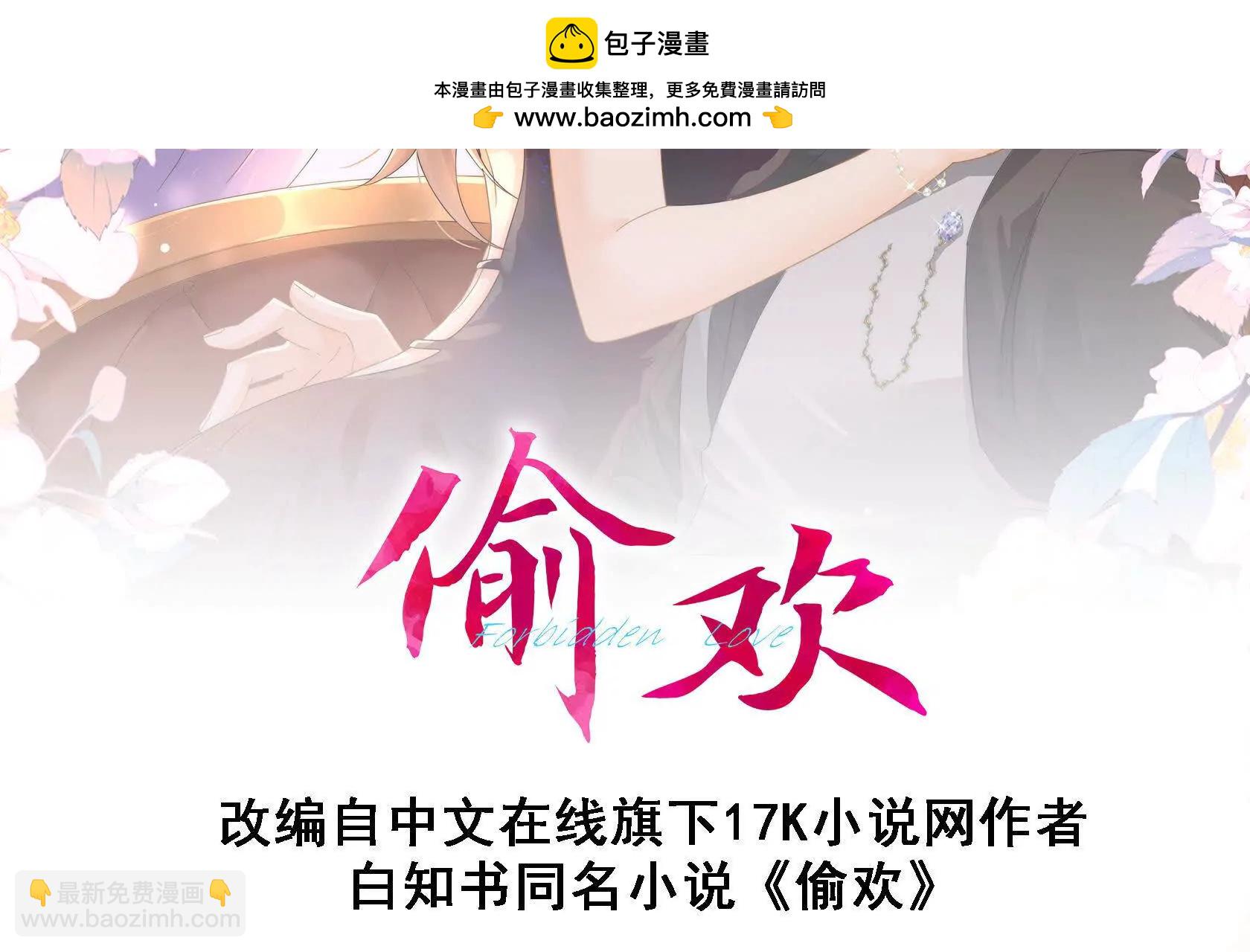 第28话你觉得陆兆和怎么样(1/2)-第30话