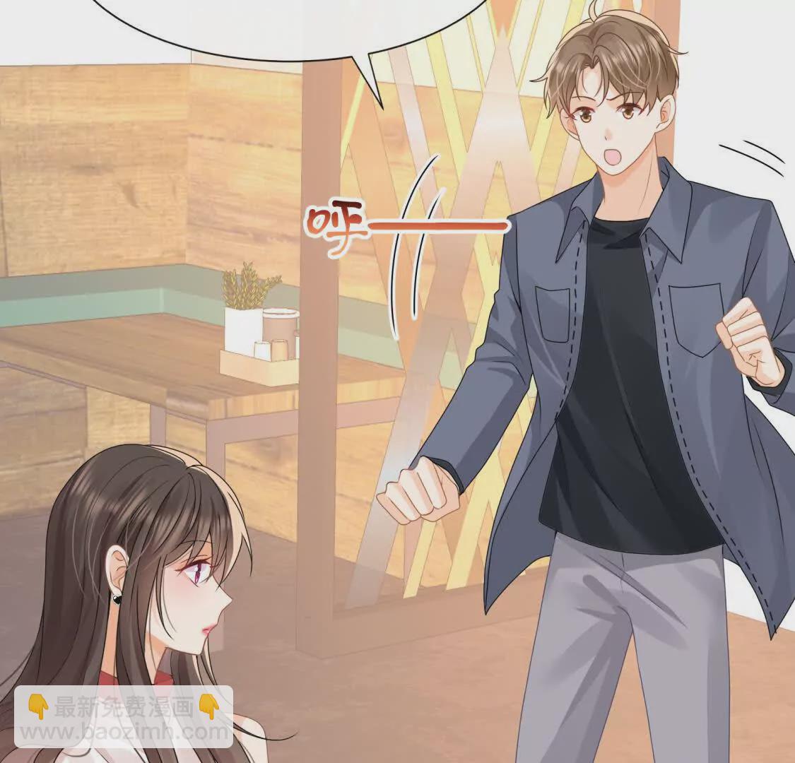 第28话你觉得陆兆和怎么样(1/2)-第30话