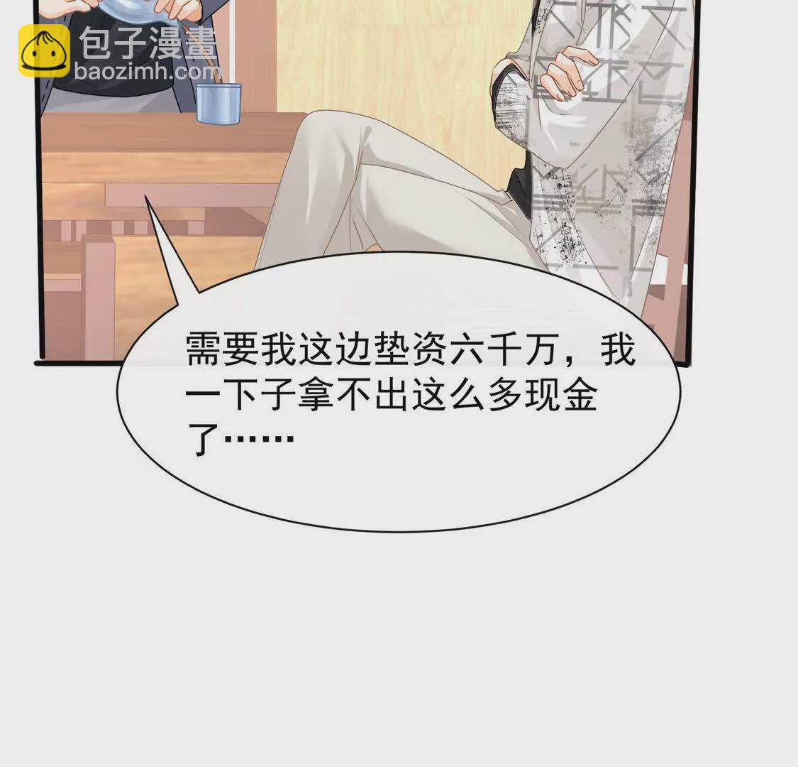 第28话你觉得陆兆和怎么样(1/2)-第30话