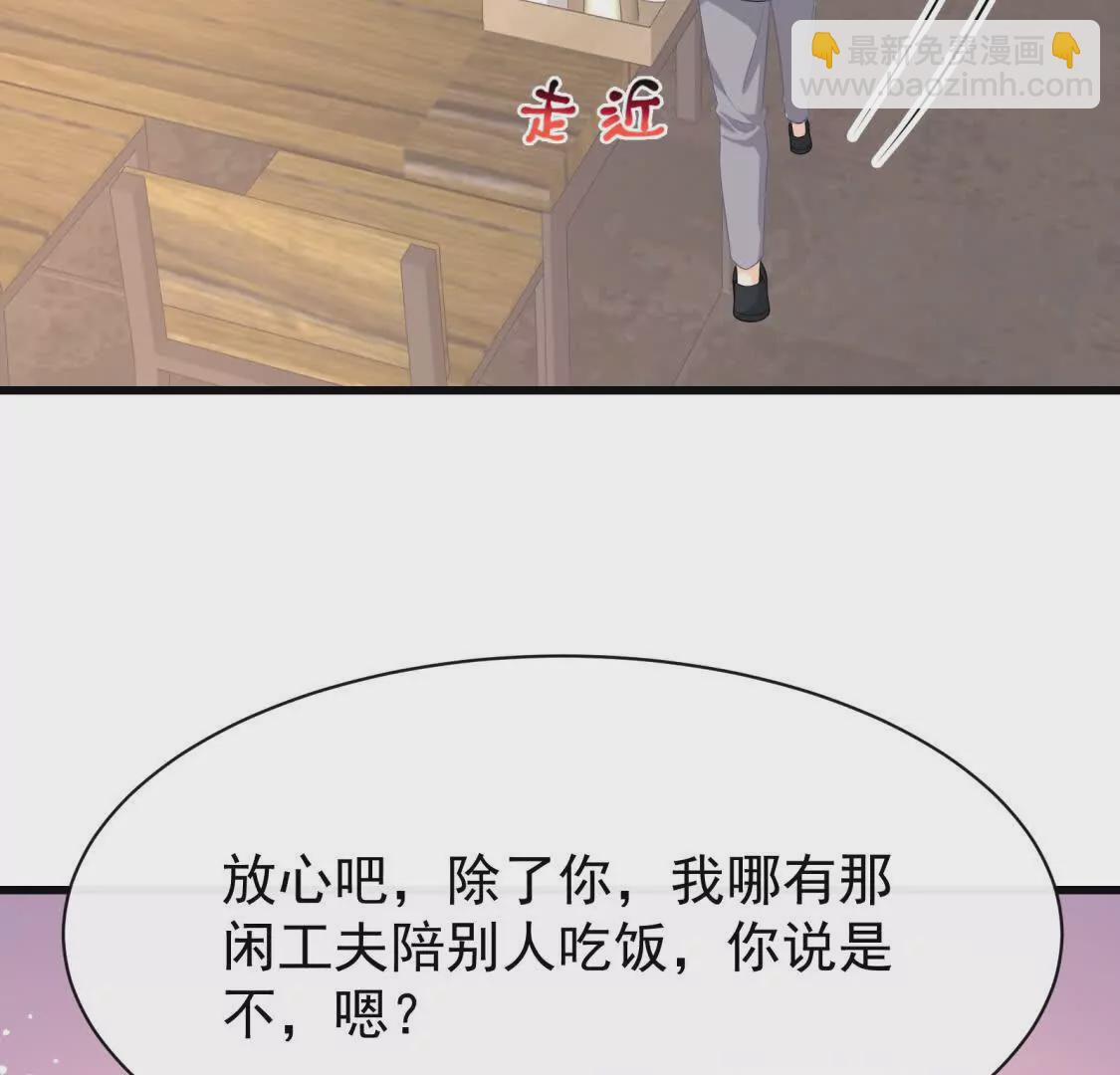 第28话你觉得陆兆和怎么样(1/2)-第30话