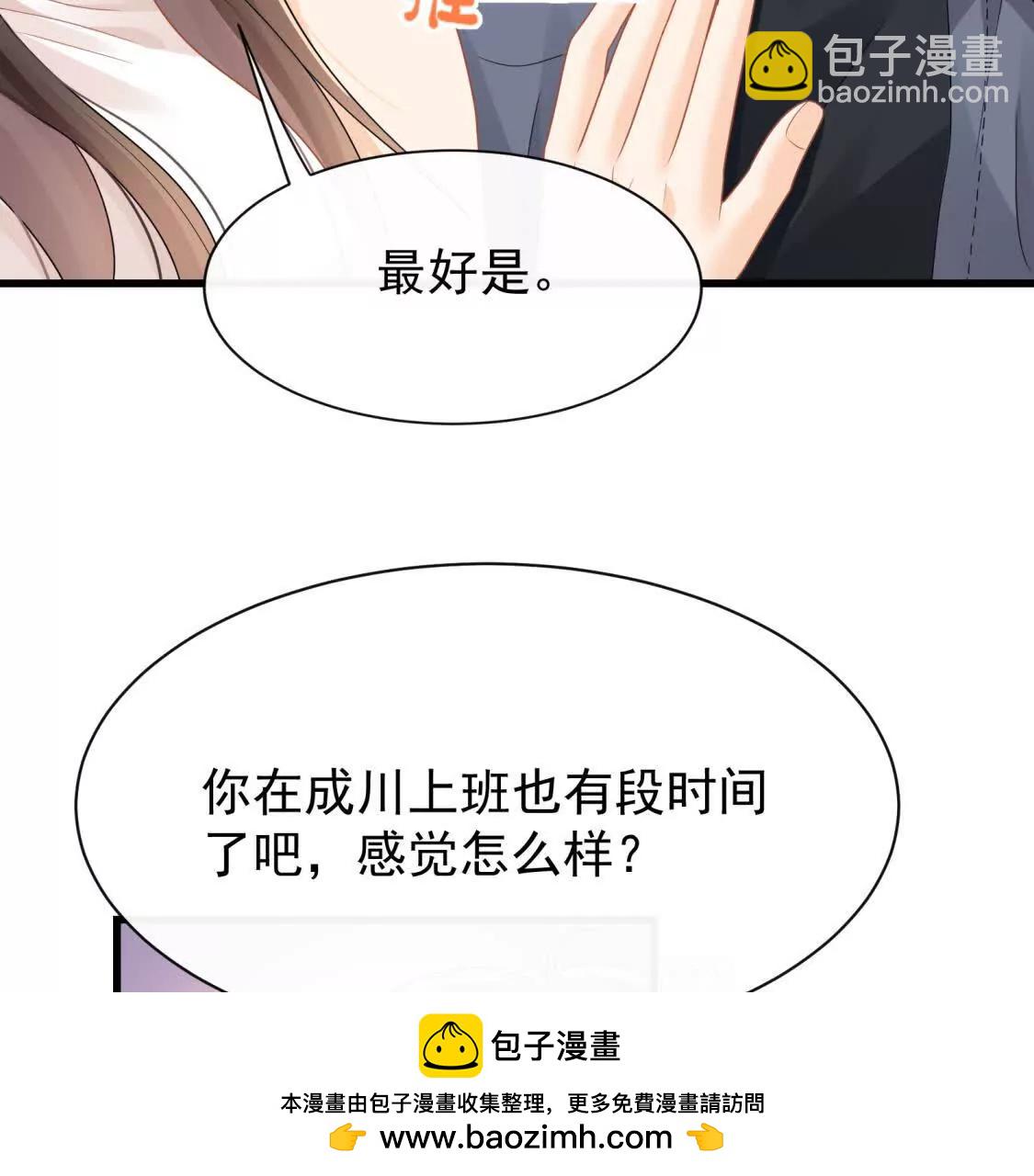 第28话你觉得陆兆和怎么样(1/2)-第30话