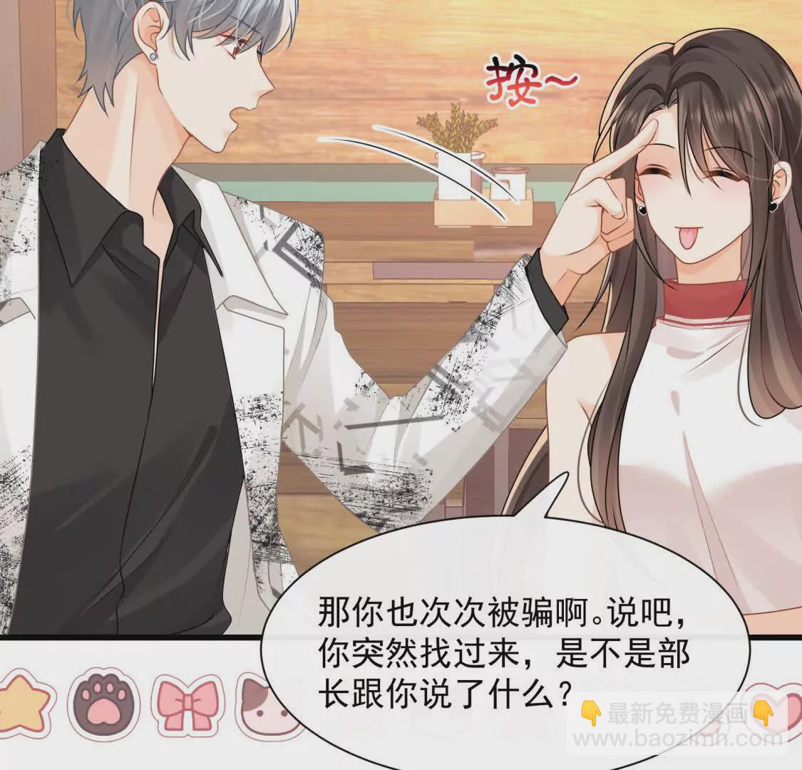 第28话你觉得陆兆和怎么样(1/2)-第30话