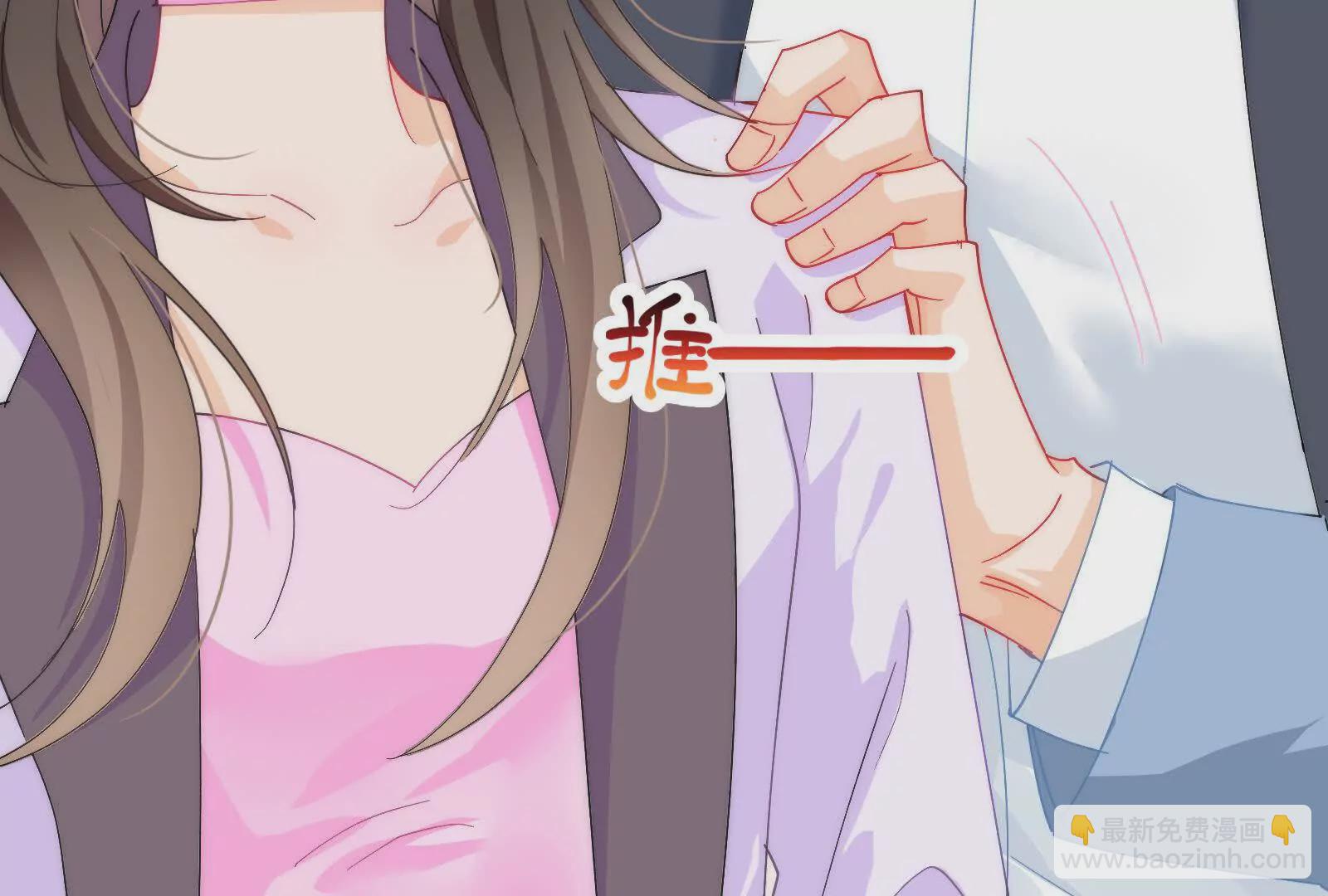 第2话：不巧，我在等你(1/3)-第4话